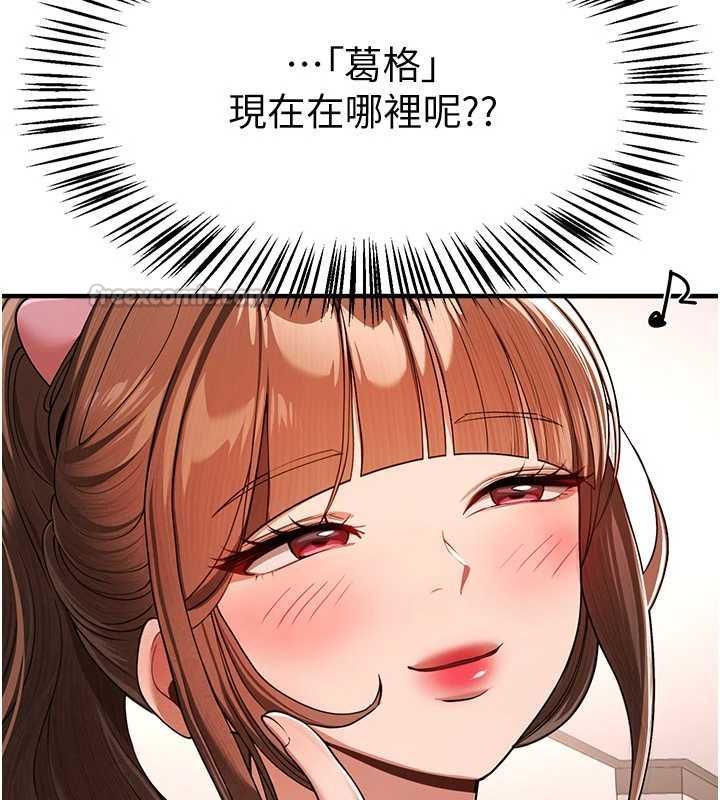 第85话-妳被上的时候最美了-Beautiful Days-六月,姊接（第30张）