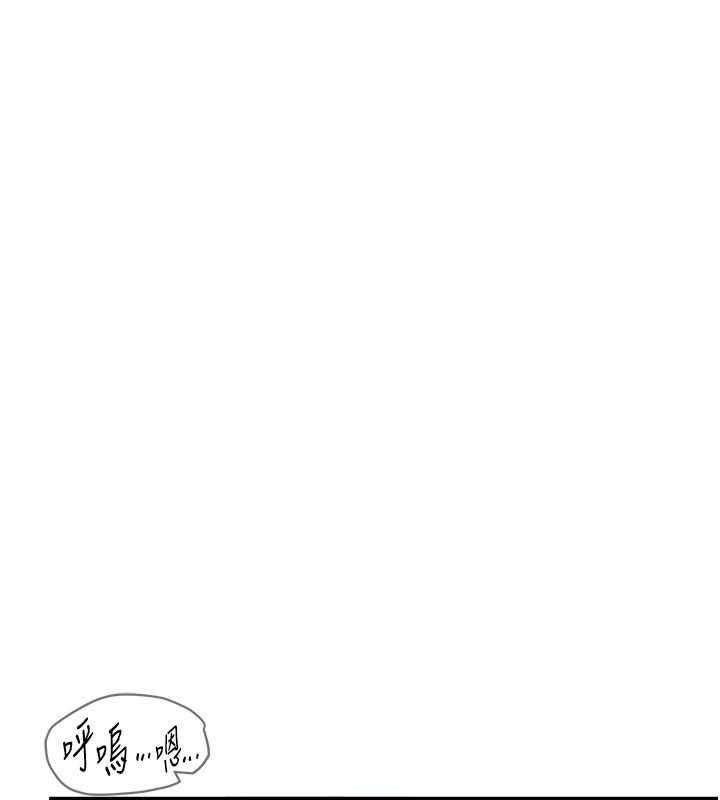 第85话-妳被上的时候最美了-Beautiful Days-六月,姊接（第33张）