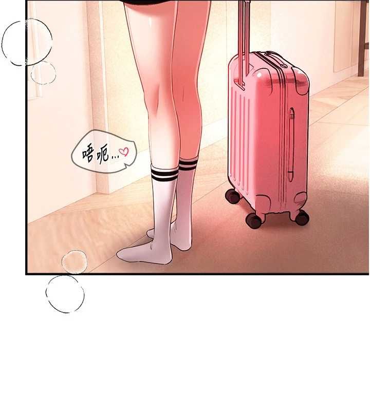 第85话-妳被上的时候最美了-Beautiful Days-六月,姊接（第34张）