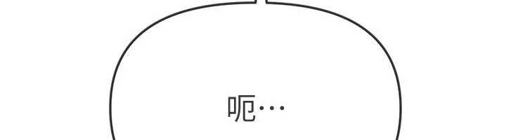 第85话-妳被上的时候最美了-Beautiful Days-六月,姊接（第38张）