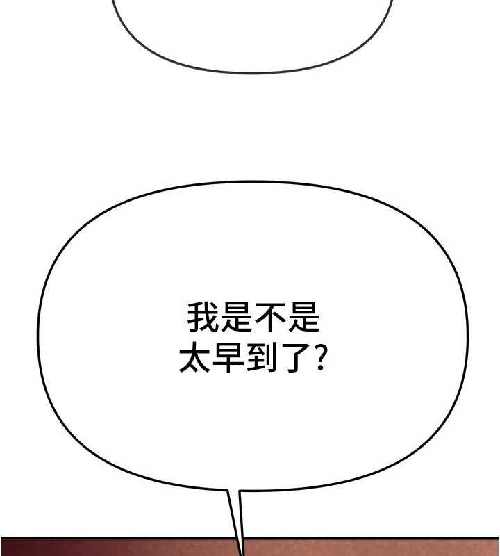 第85话-妳被上的时候最美了-Beautiful Days-六月,姊接（第39张）
