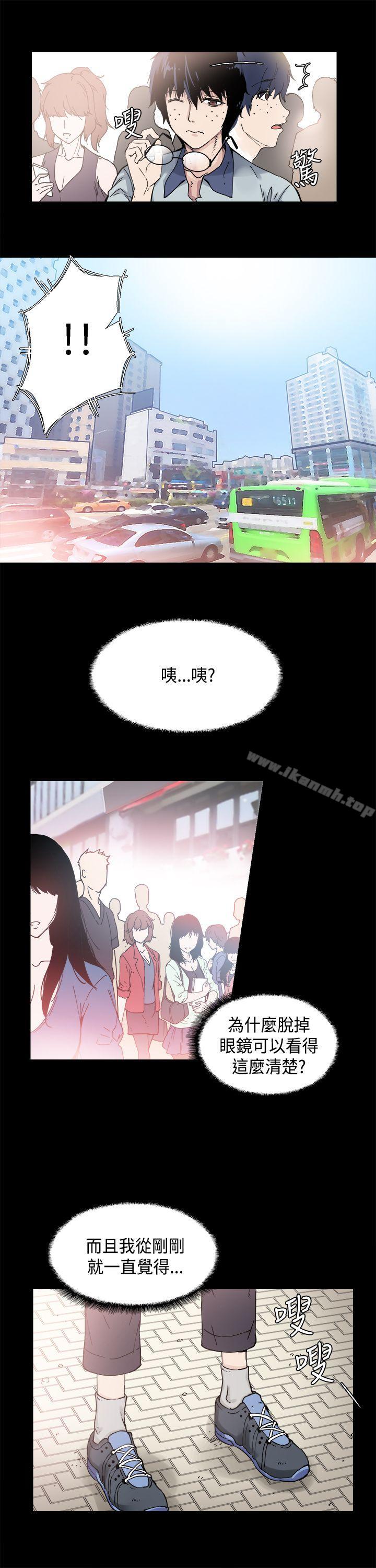 第1话-Bodychange-Seize , 死亡节奏（第20张）