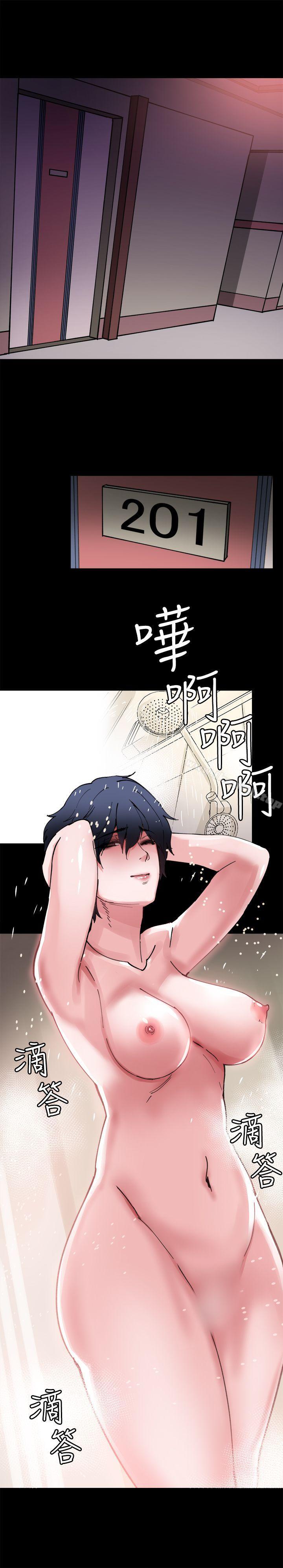 第5话-Bodychange-Seize , 死亡节奏（第8张）
