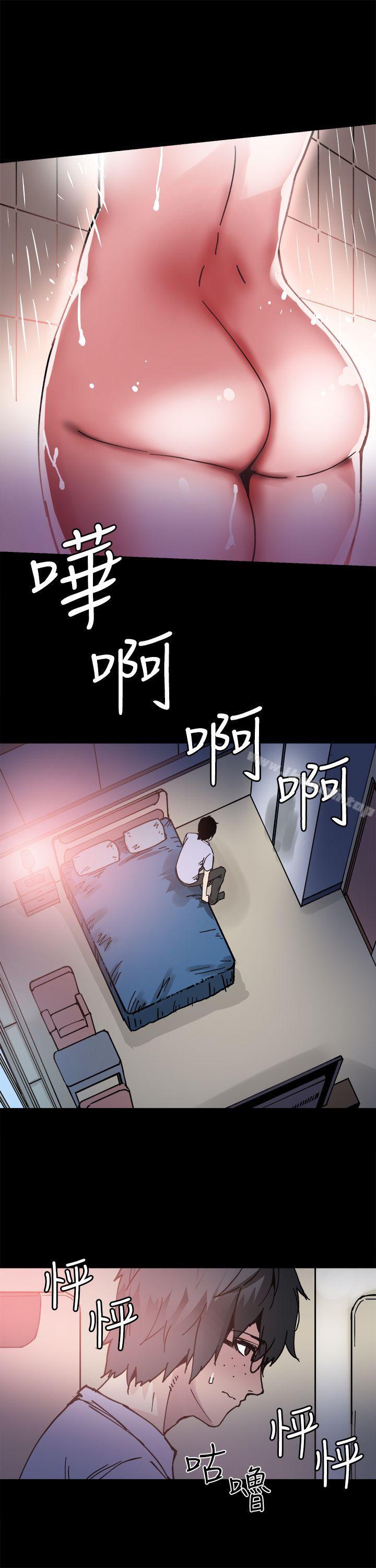 第5话-Bodychange-Seize , 死亡节奏（第9张）