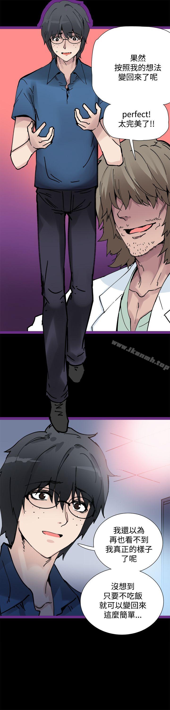 第5话-Bodychange-Seize , 死亡节奏（第12张）