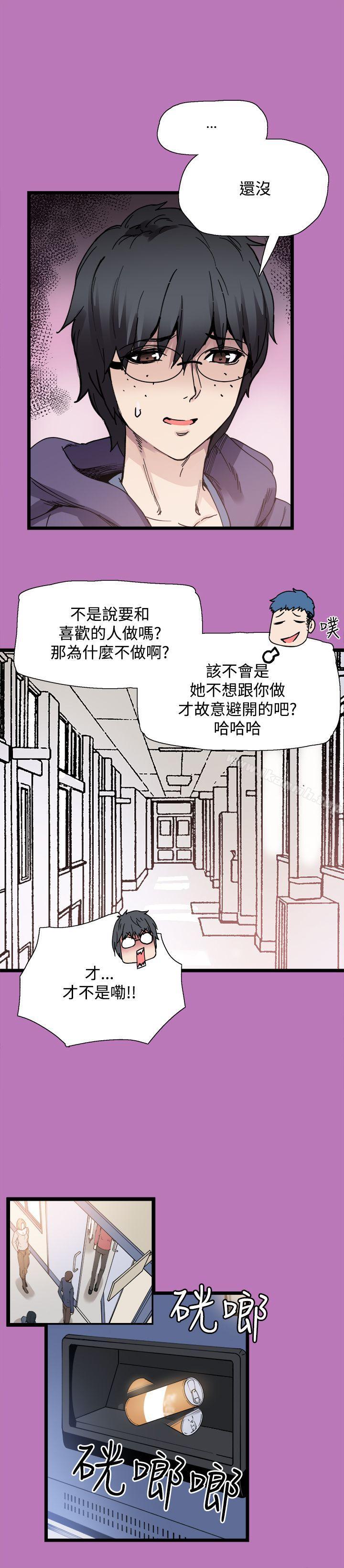 第8话-Bodychange-Seize , 死亡节奏（第8张）