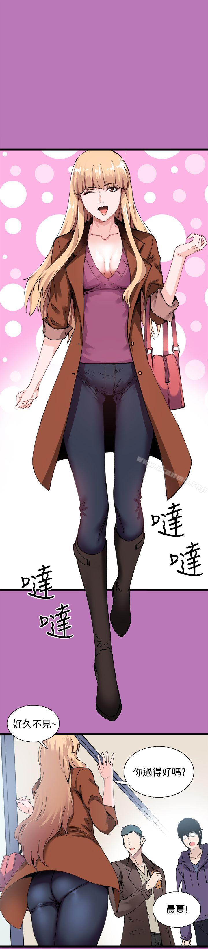 第8话-Bodychange-Seize , 死亡节奏（第10张）