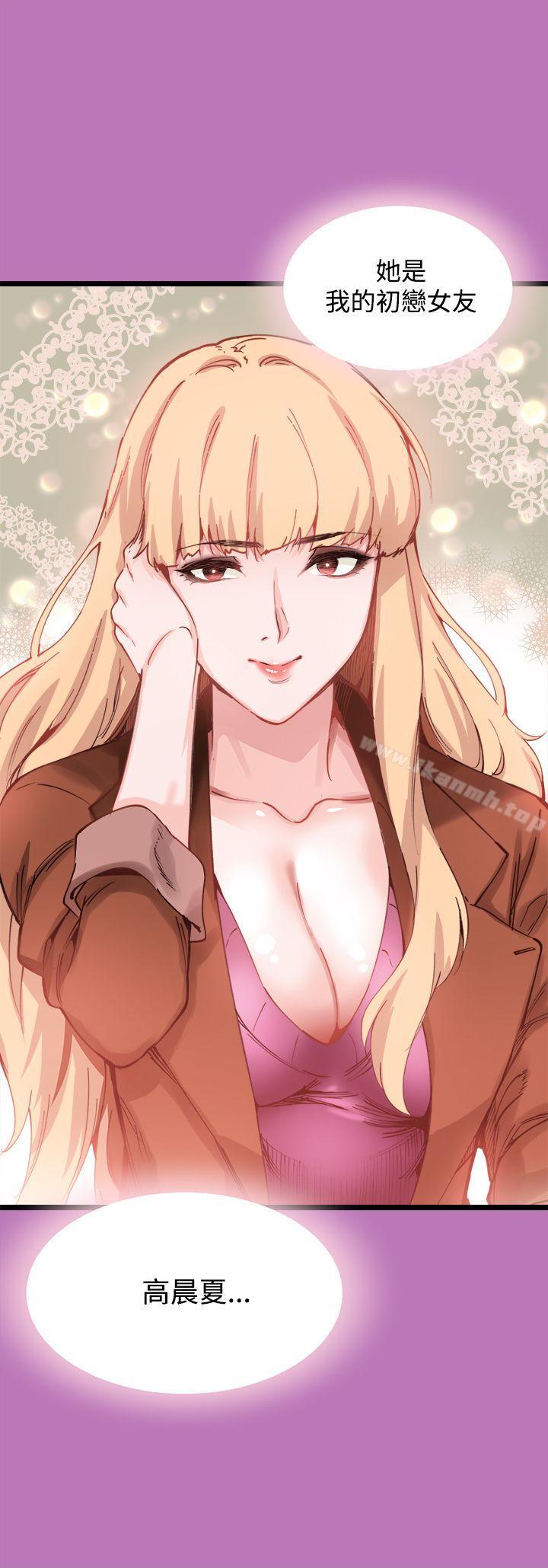 第8话-Bodychange-Seize , 死亡节奏（第12张）