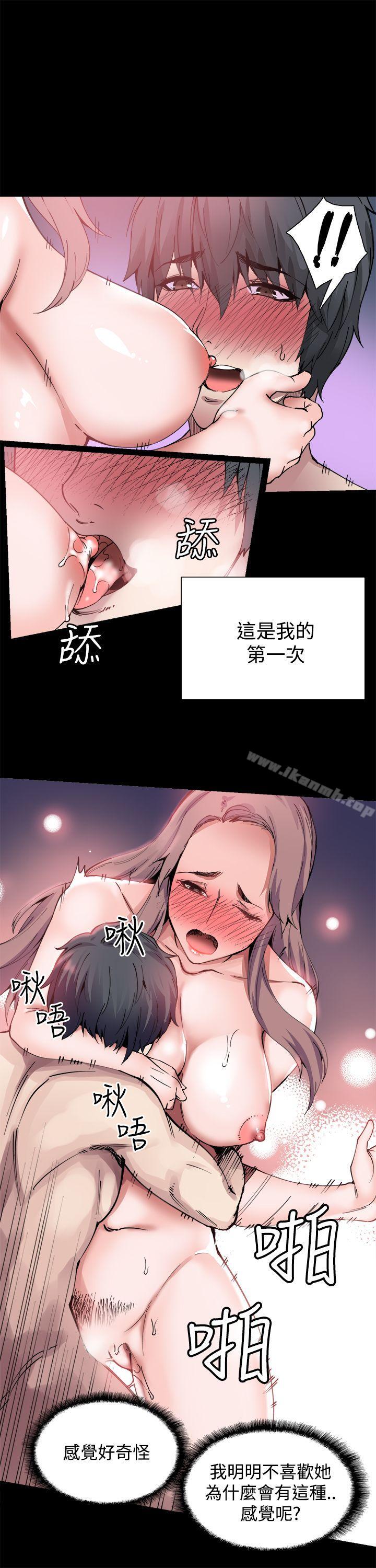 第8话-Bodychange-Seize , 死亡节奏（第16张）