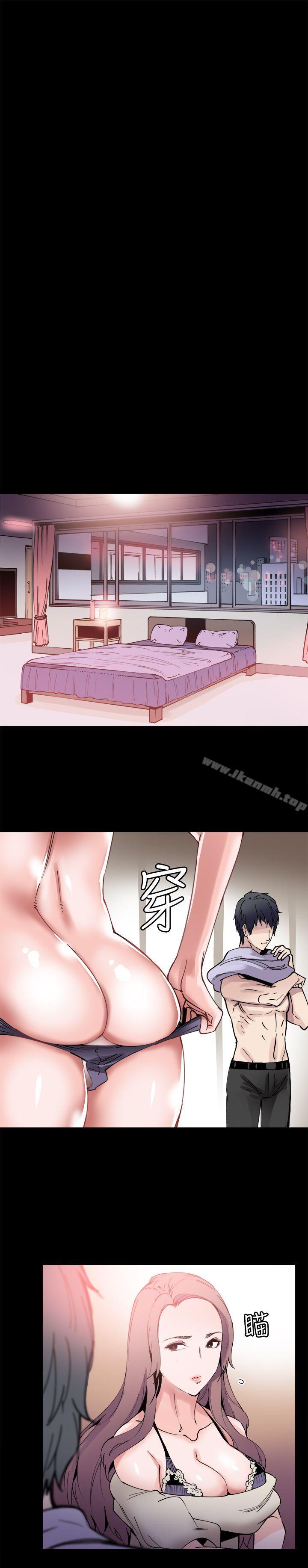 第8话-Bodychange-Seize , 死亡节奏（第23张）