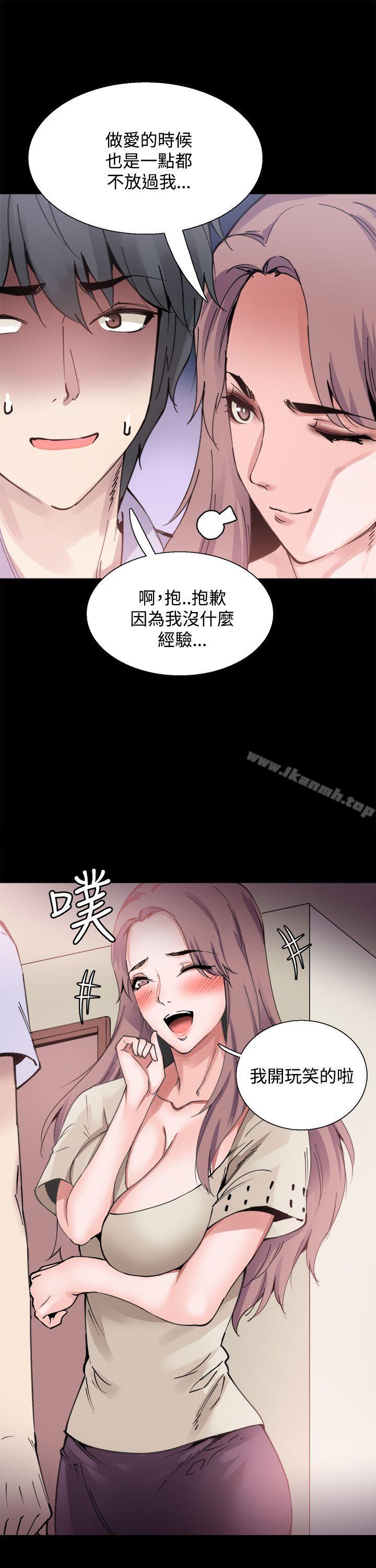 第8话-Bodychange-Seize , 死亡节奏（第25张）