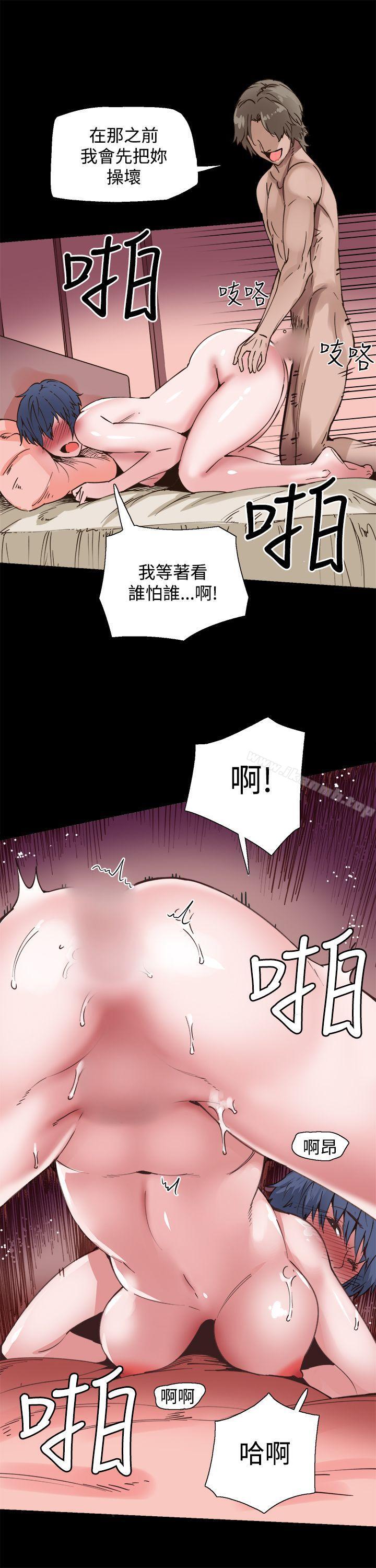 第9话-Bodychange-Seize , 死亡节奏（第6张）