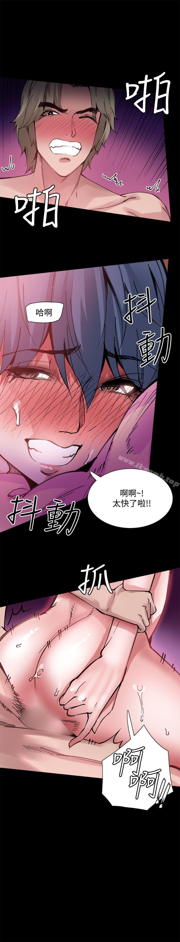 第9话-Bodychange-Seize , 死亡节奏（第7张）
