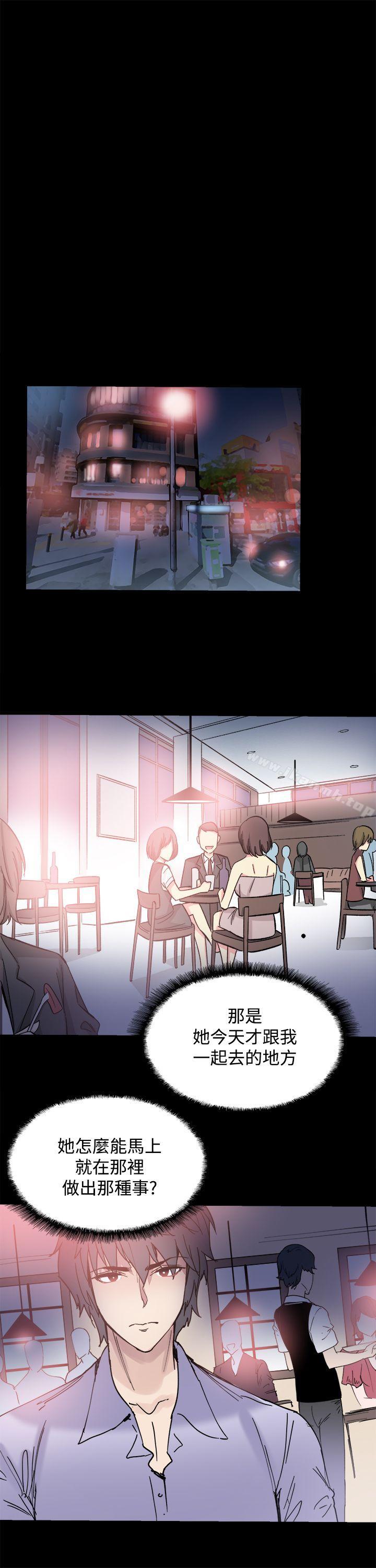 第9话-Bodychange-Seize , 死亡节奏（第13张）