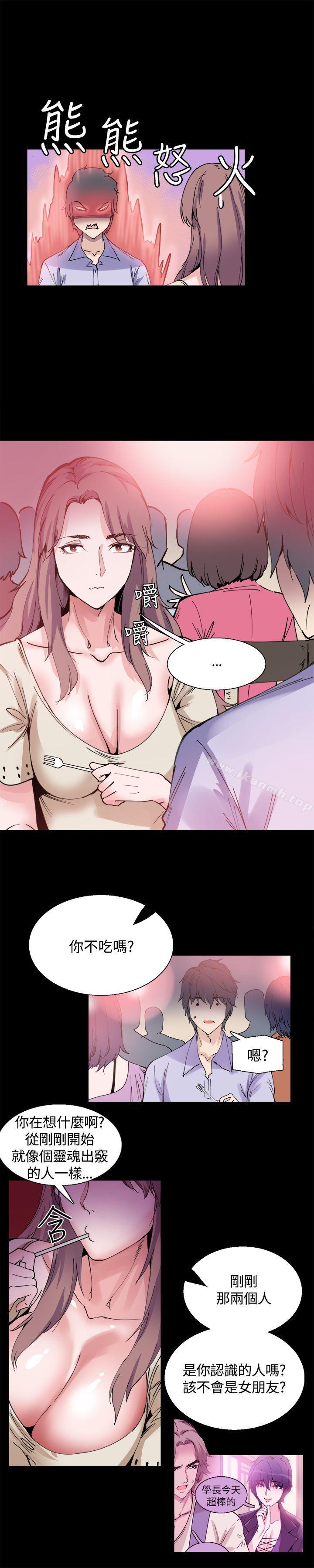 第9话-Bodychange-Seize , 死亡节奏（第14张）