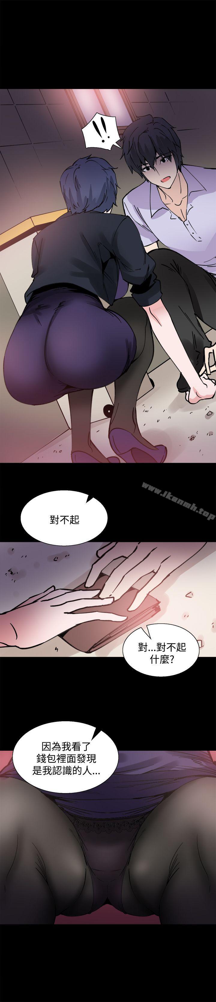 第10话-Bodychange-Seize , 死亡节奏（第12张）