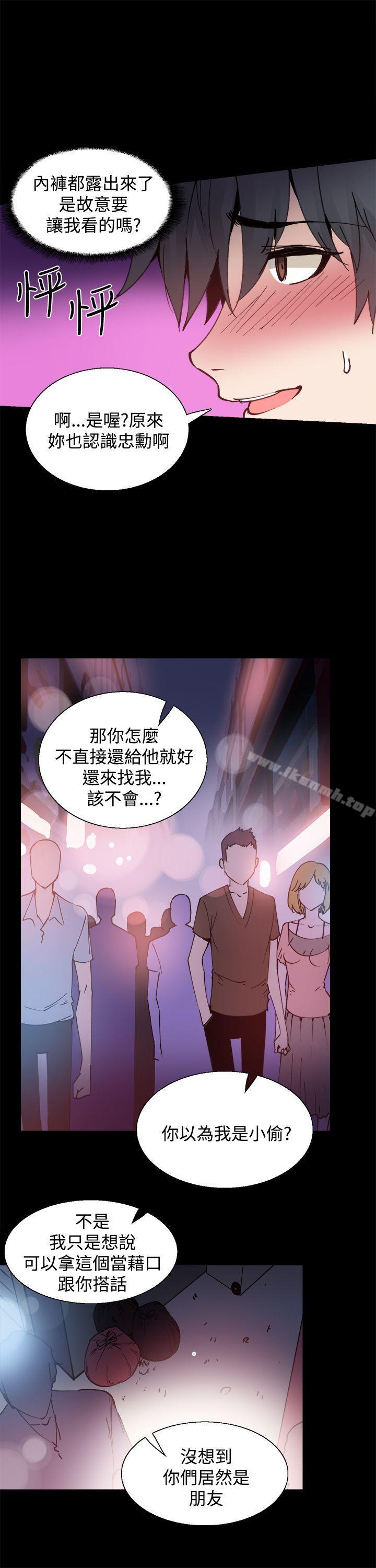 第10话-Bodychange-Seize , 死亡节奏（第13张）