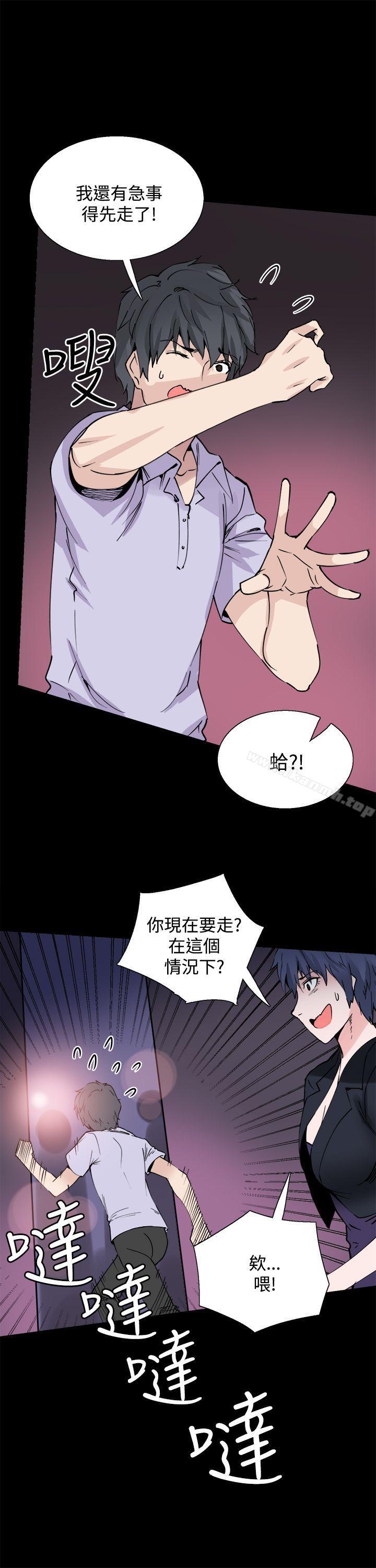 第10话-Bodychange-Seize , 死亡节奏（第17张）