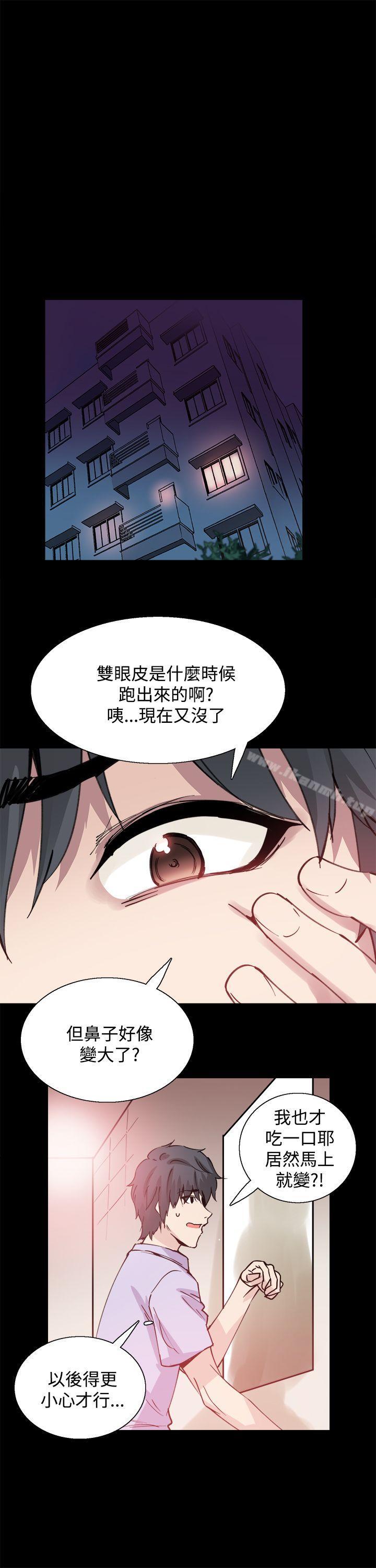 第10话-Bodychange-Seize , 死亡节奏（第19张）