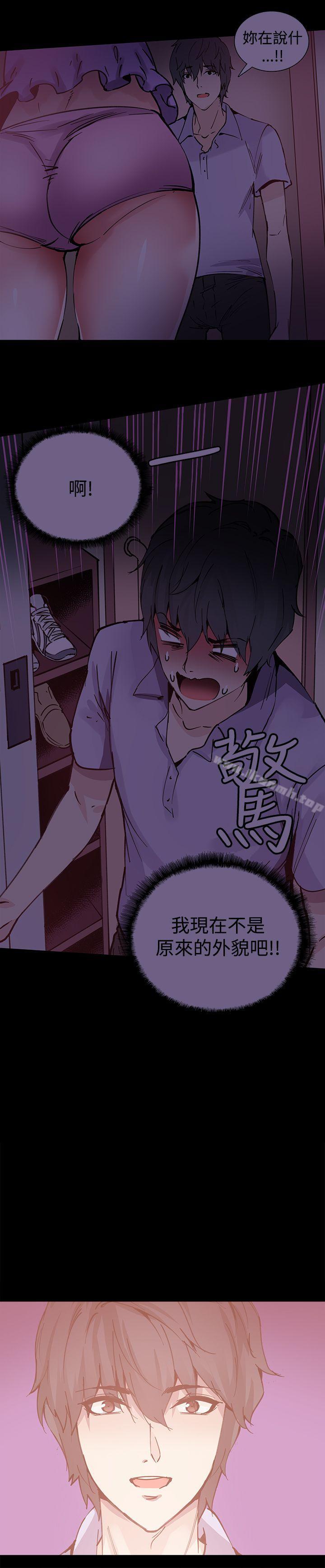 第11话-Bodychange-Seize , 死亡节奏（第2张）