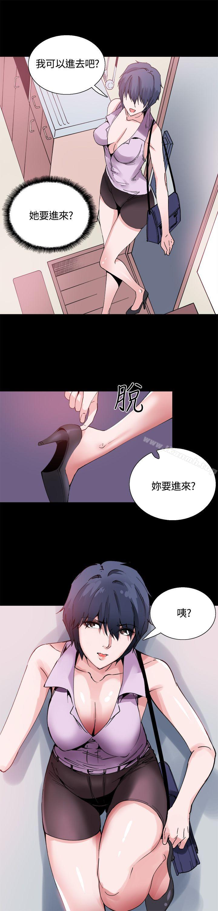 第12话-Bodychange-Seize , 死亡节奏（第8张）