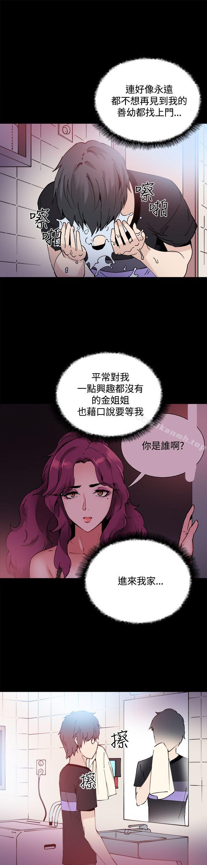 第13话-Bodychange-Seize , 死亡节奏（第6张）