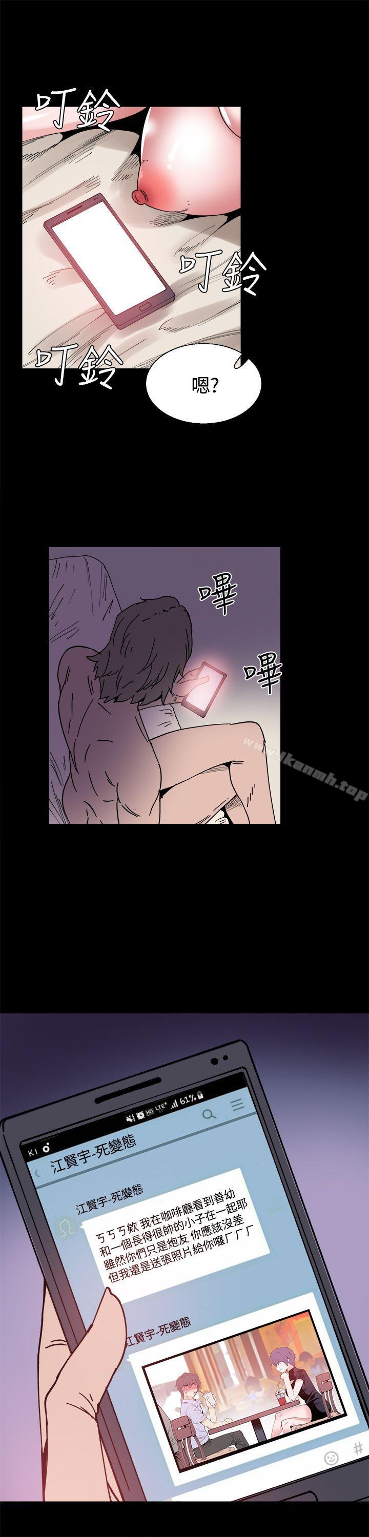 第13话-Bodychange-Seize , 死亡节奏（第18张）