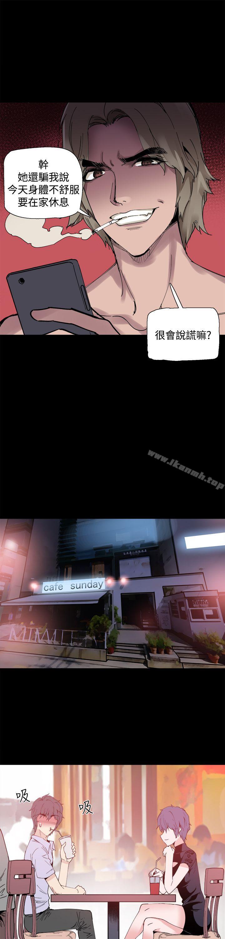 第13话-Bodychange-Seize , 死亡节奏（第19张）