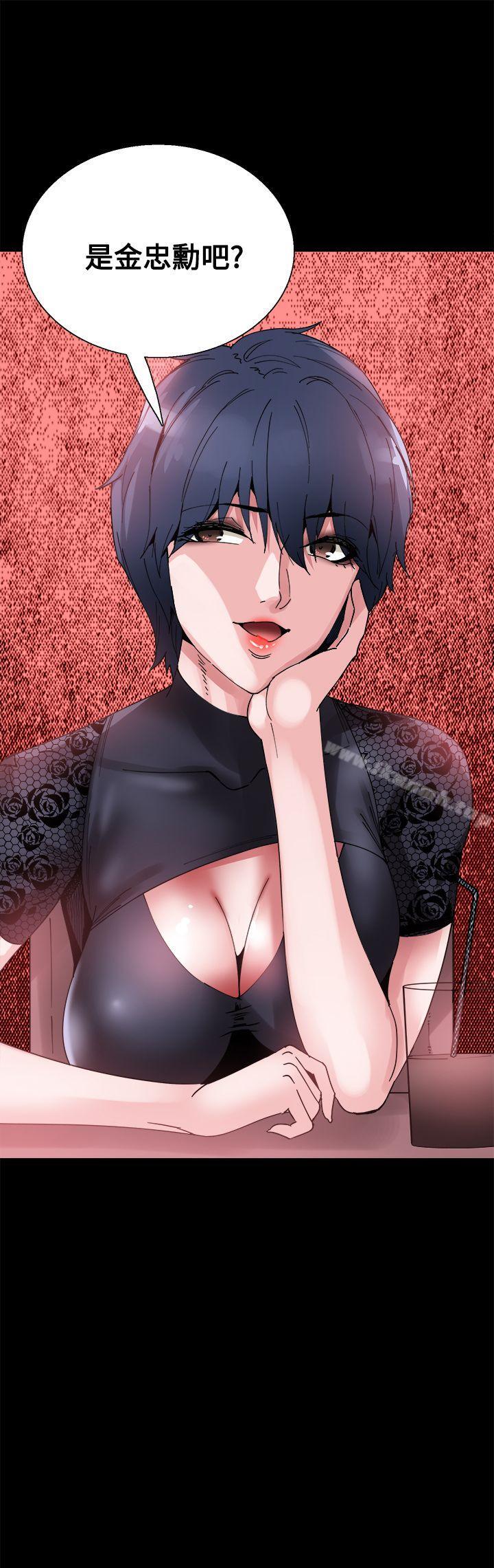 第13话-Bodychange-Seize , 死亡节奏（第21张）