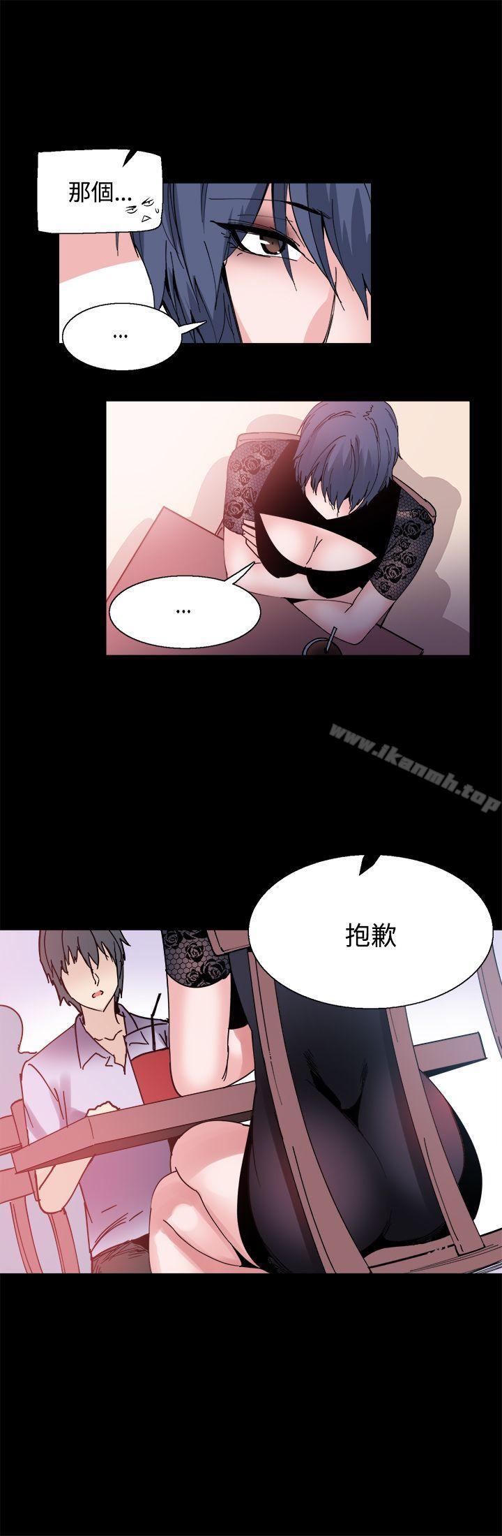 第14话-Bodychange-Seize , 死亡节奏（第5张）