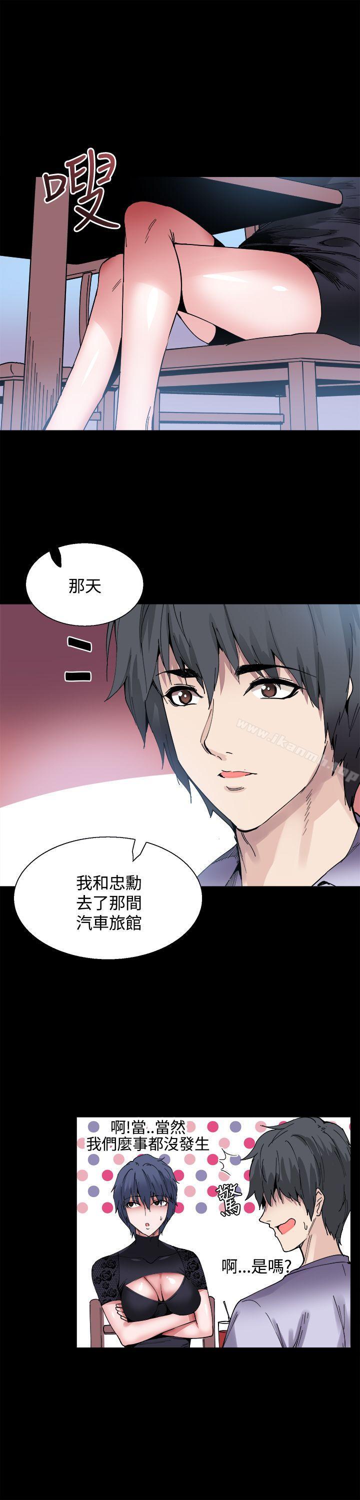 第14话-Bodychange-Seize , 死亡节奏（第7张）