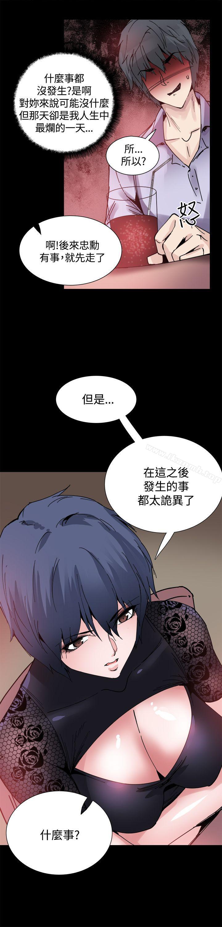 第14话-Bodychange-Seize , 死亡节奏（第8张）