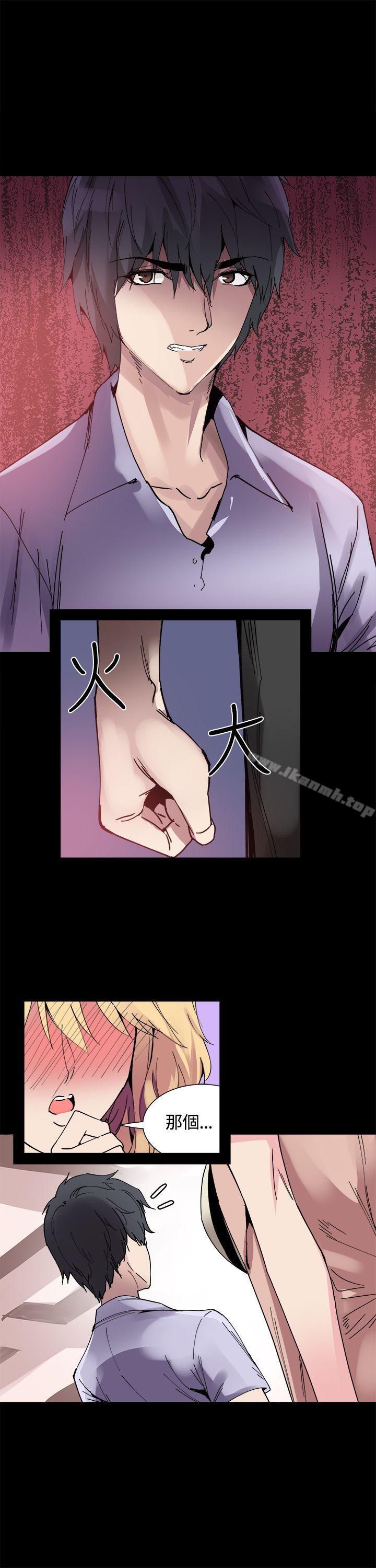 第14话-Bodychange-Seize , 死亡节奏（第25张）