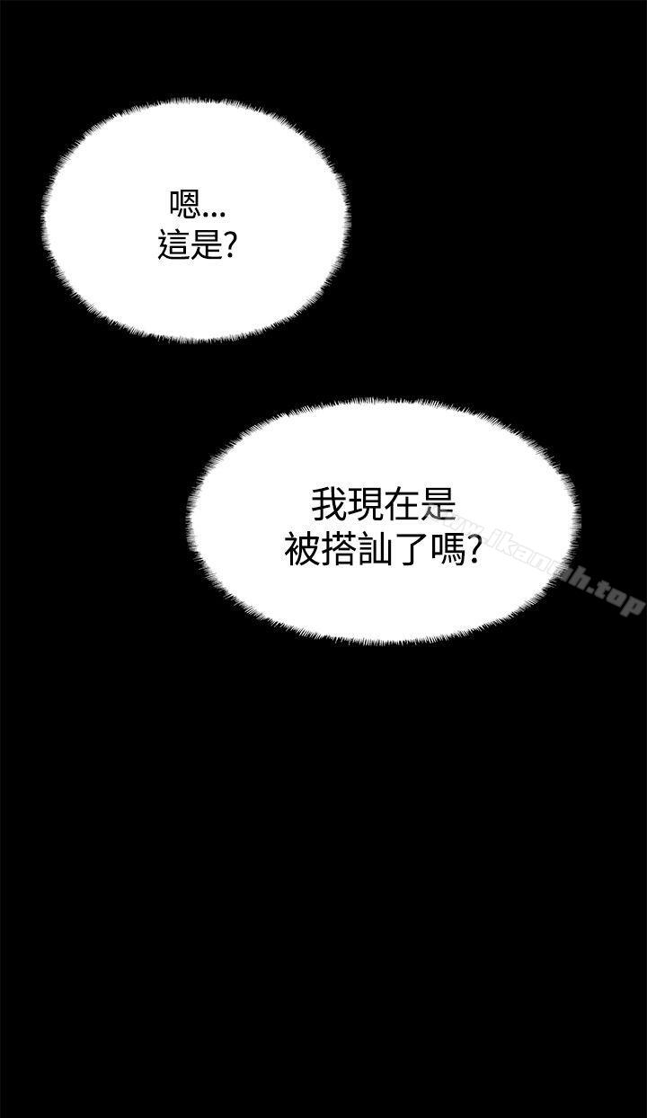 第14话-Bodychange-Seize , 死亡节奏（第27张）