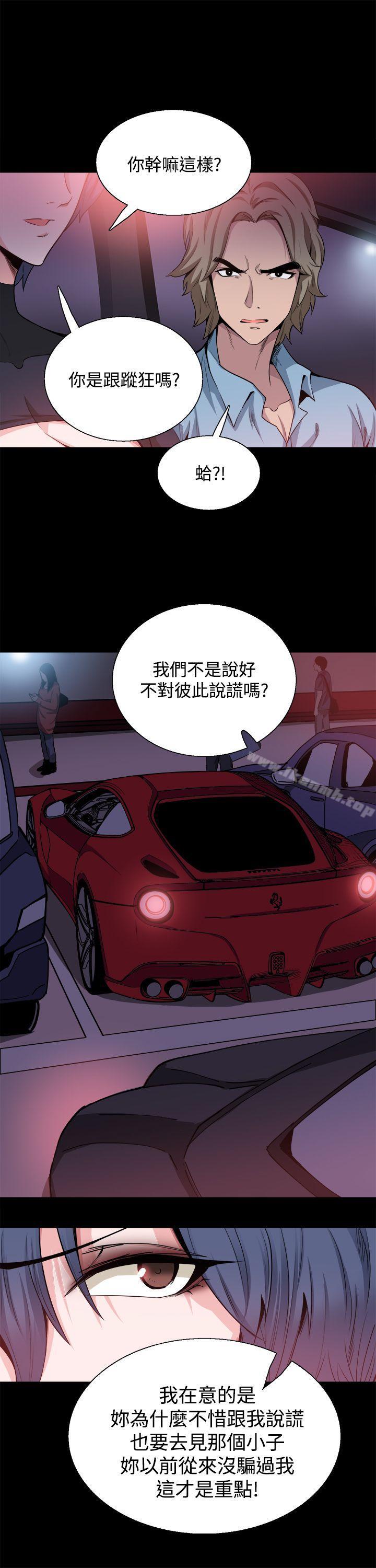 第15话-Bodychange-Seize , 死亡节奏（第7张）