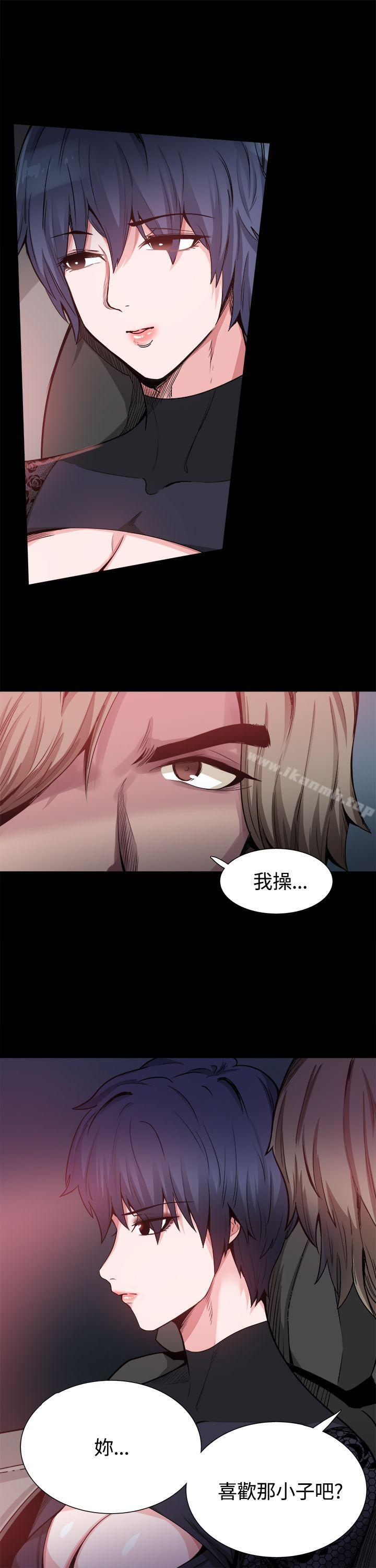 第15话-Bodychange-Seize , 死亡节奏（第8张）