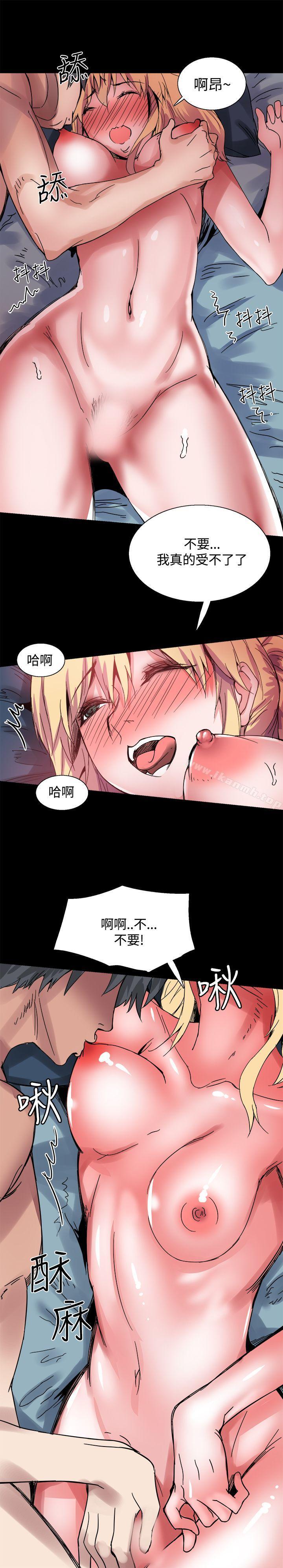 第17话-Bodychange-Seize , 死亡节奏（第9张）