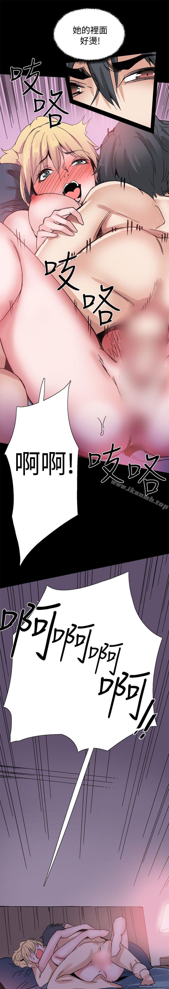 第17话-Bodychange-Seize , 死亡节奏（第13张）