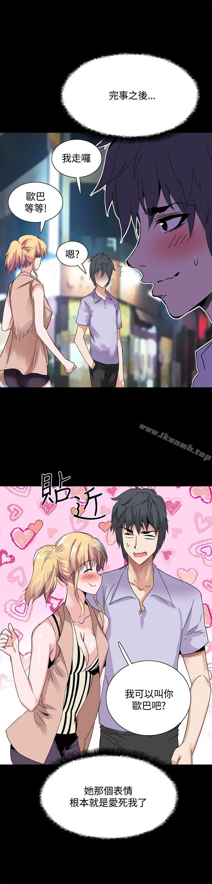 第17话-Bodychange-Seize , 死亡节奏（第17张）