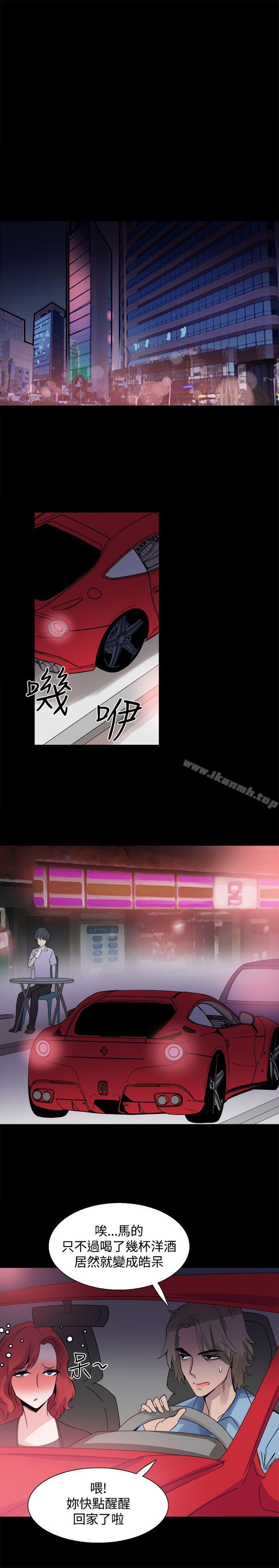 第17话-Bodychange-Seize , 死亡节奏（第18张）