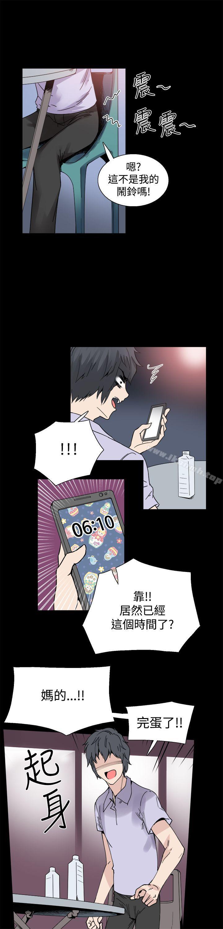 第17话-Bodychange-Seize , 死亡节奏（第20张）