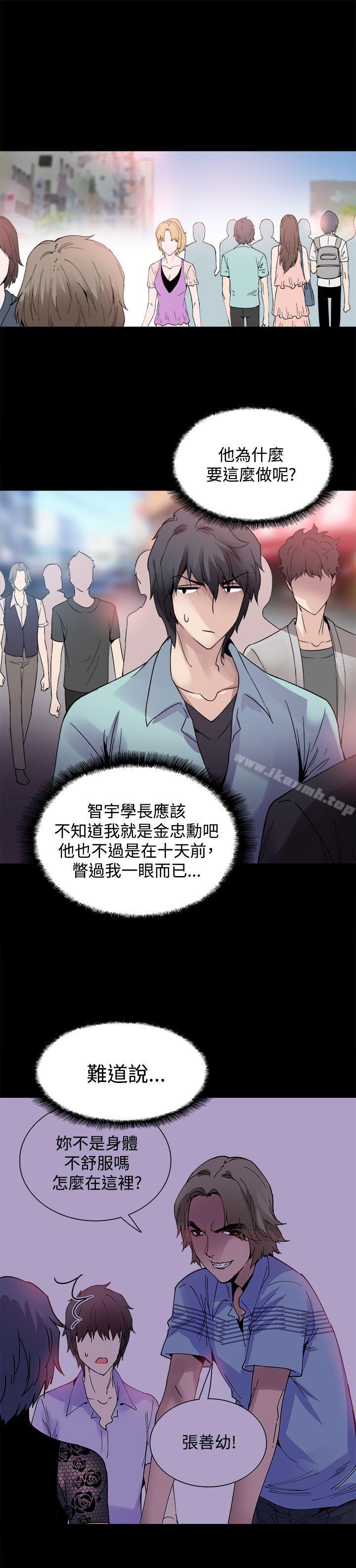 第19话-Bodychange-Seize , 死亡节奏（第6张）