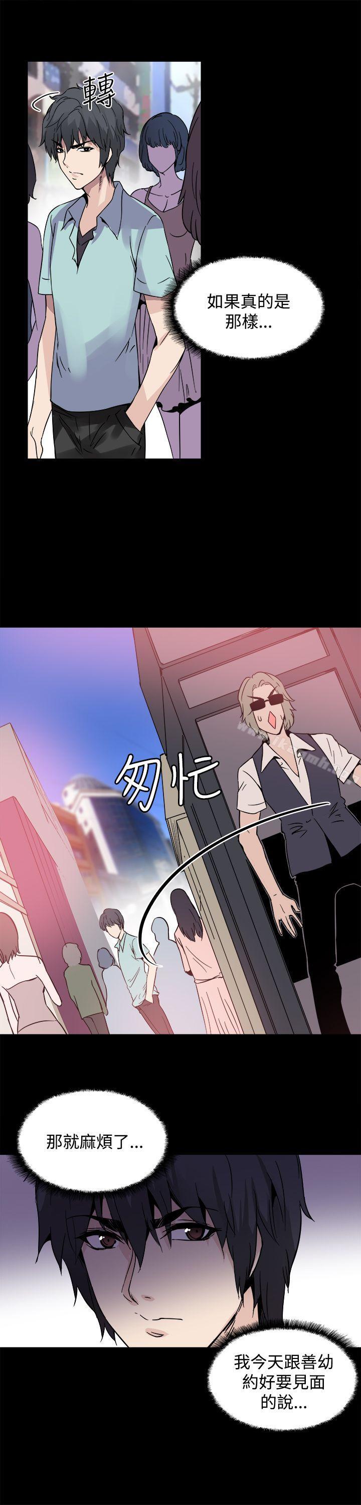第19话-Bodychange-Seize , 死亡节奏（第9张）