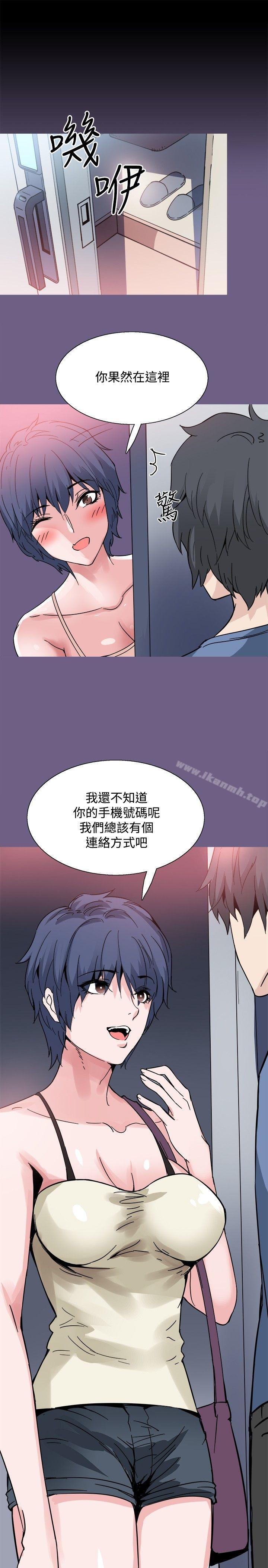 第19话-Bodychange-Seize , 死亡节奏（第10张）