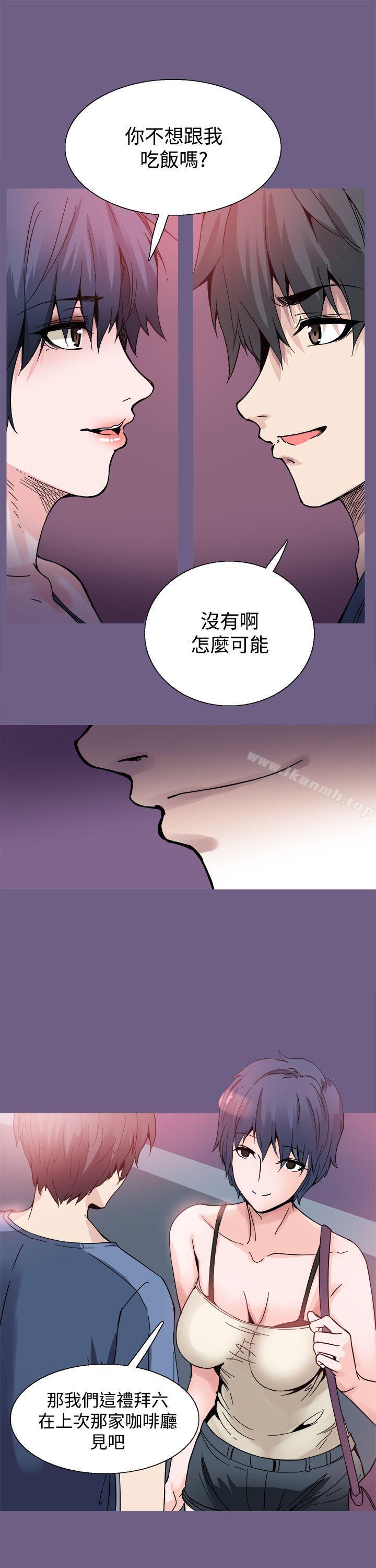 第19话-Bodychange-Seize , 死亡节奏（第13张）