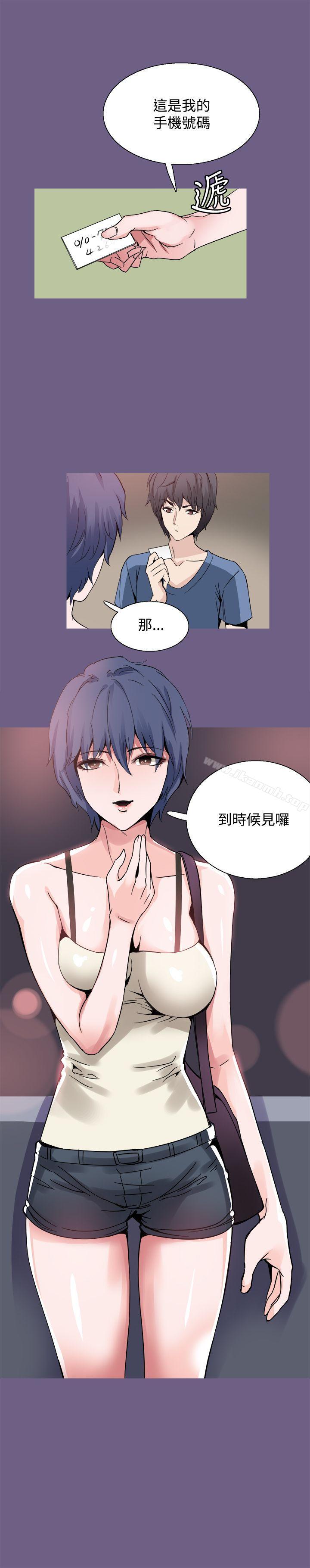 第19话-Bodychange-Seize , 死亡节奏（第14张）