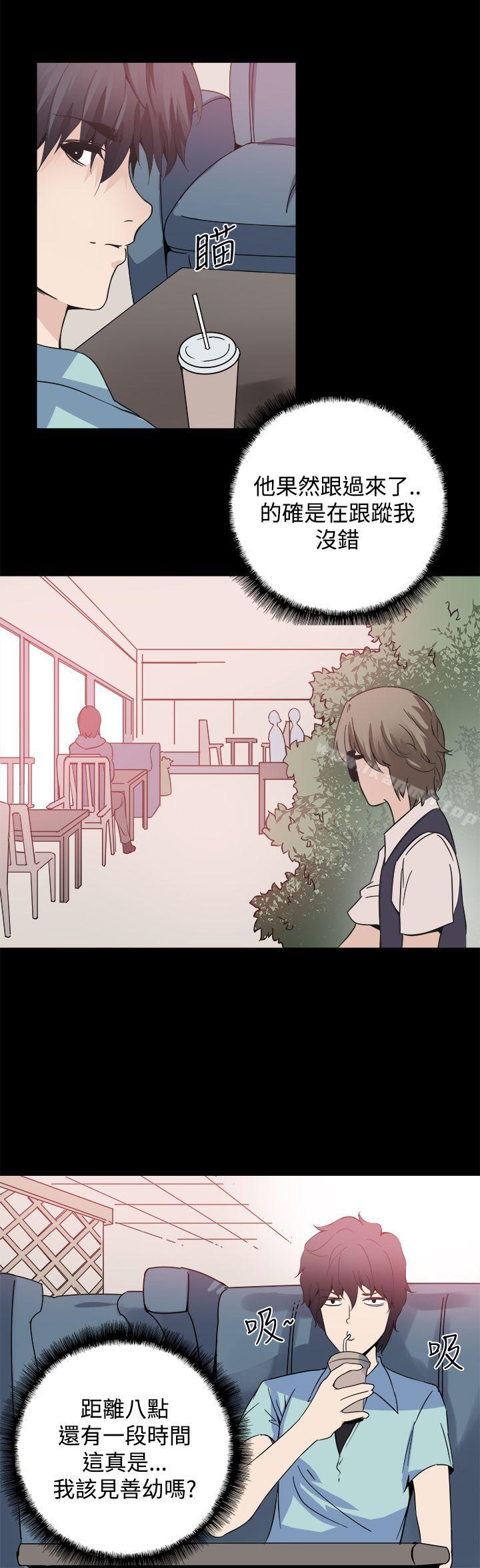 第19话-Bodychange-Seize , 死亡节奏（第16张）