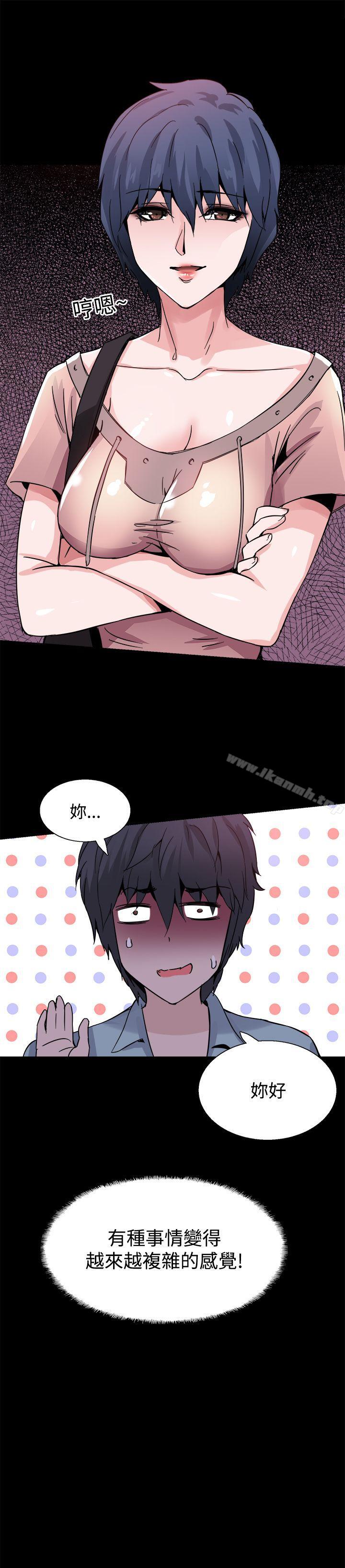 第19话-Bodychange-Seize , 死亡节奏（第23张）