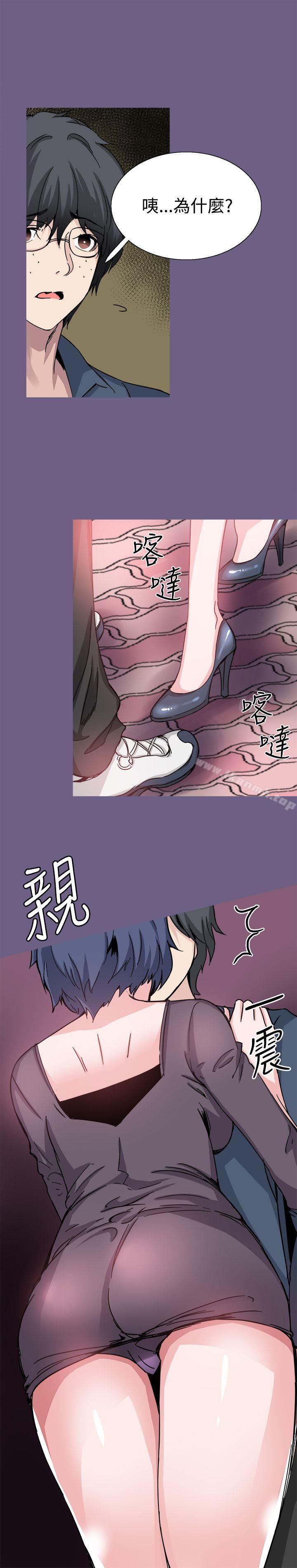 第20话-Bodychange-Seize , 死亡节奏（第11张）