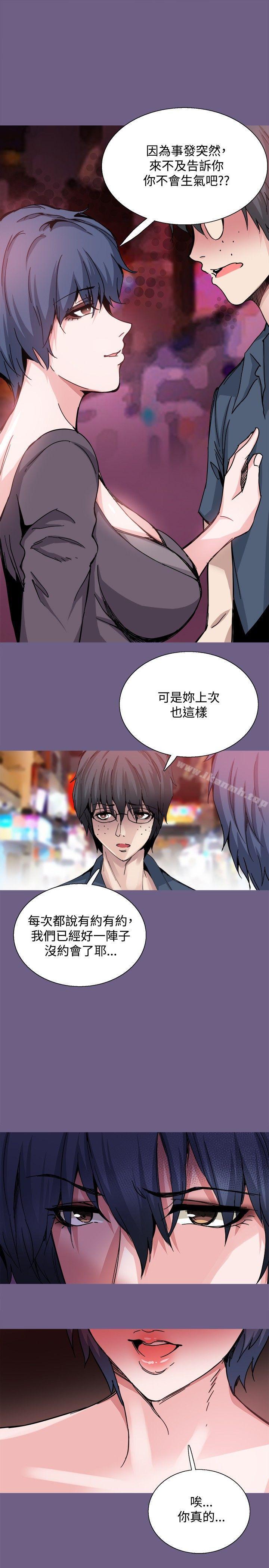 第20话-Bodychange-Seize , 死亡节奏（第13张）
